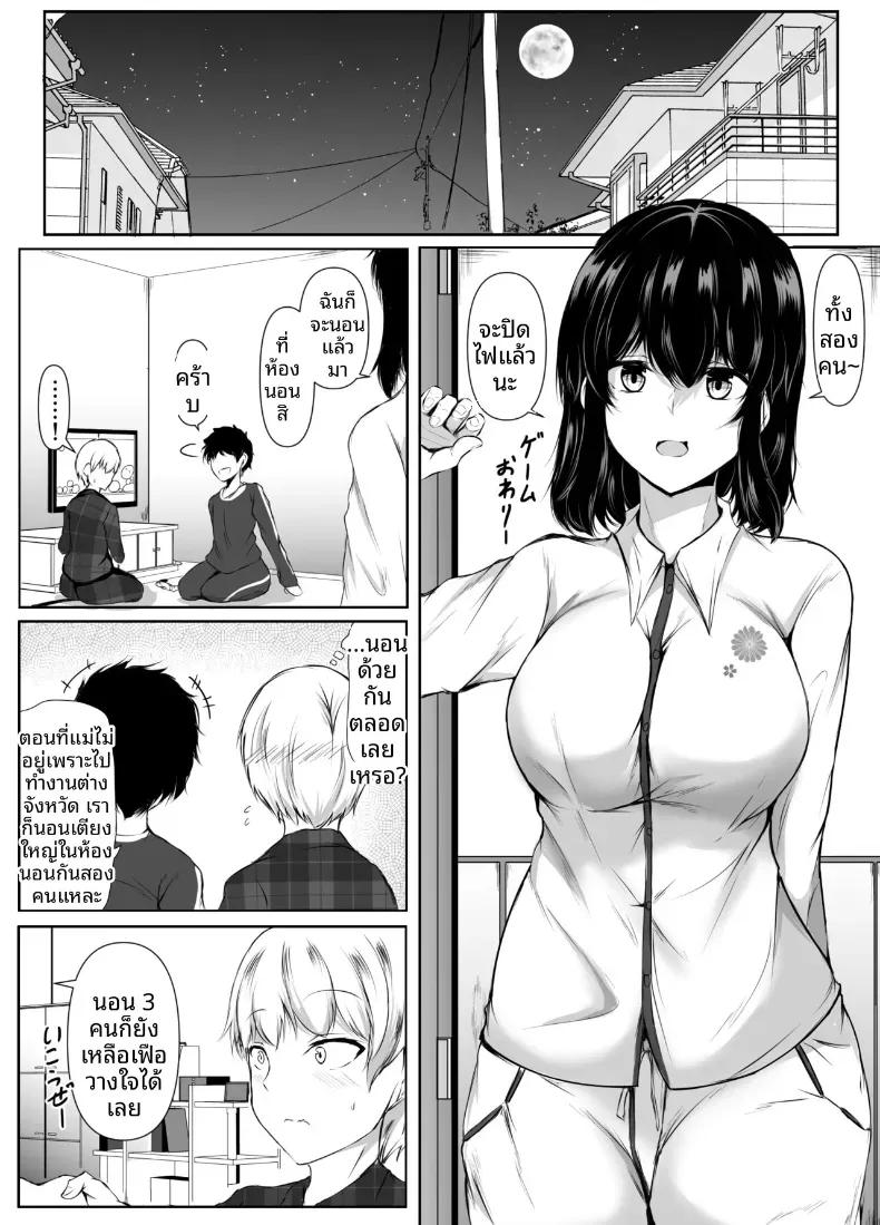 Doujin-Lc- อ่าน โดจิน มังฮวา เกาหลี ญี่ปุ่น จีน แปลไทย พี่สาวเพื่อนจะเซ็กซี่เกินไปเเล้ว ตอนที่ 1 2 3 4 5 6 7 8 9 10 11 12 13 14 ฟรี ไม่มีโฆษณา อ่าน โดจิน Manhwa เกาหลี ญี่ปุ่น จีน เรามีครบ คัดมาให้เน้นๆ โดจิน 18+ รับประกันความฟินโดย  Doujin Lc