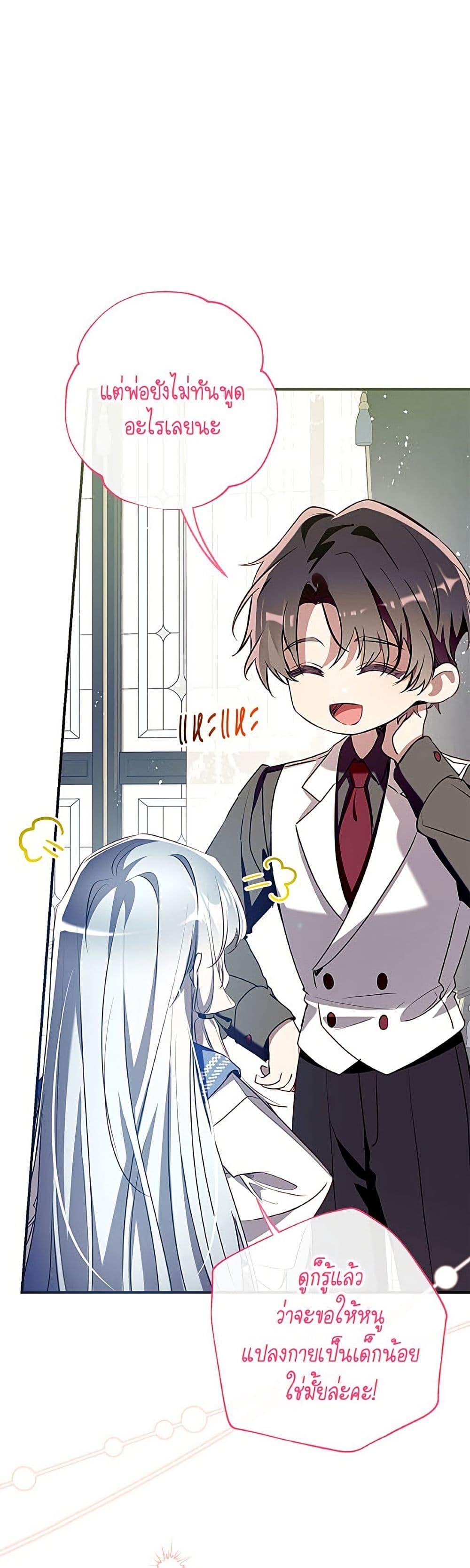 Manga-lc-com อ่านมังงะ อ่านการ์ตูน ออนไลน์ ฟรี Can We Become a Family ตอนที่ 1 2 3 4 5 6 7 8 9 10 11 12 13 14 ฟรี ไม่มีโฆษณา Manga-lc - อ่าน มังงะ อ่าน การ์ตูน ออนไลน์ อ่านมังงะ ฟรี