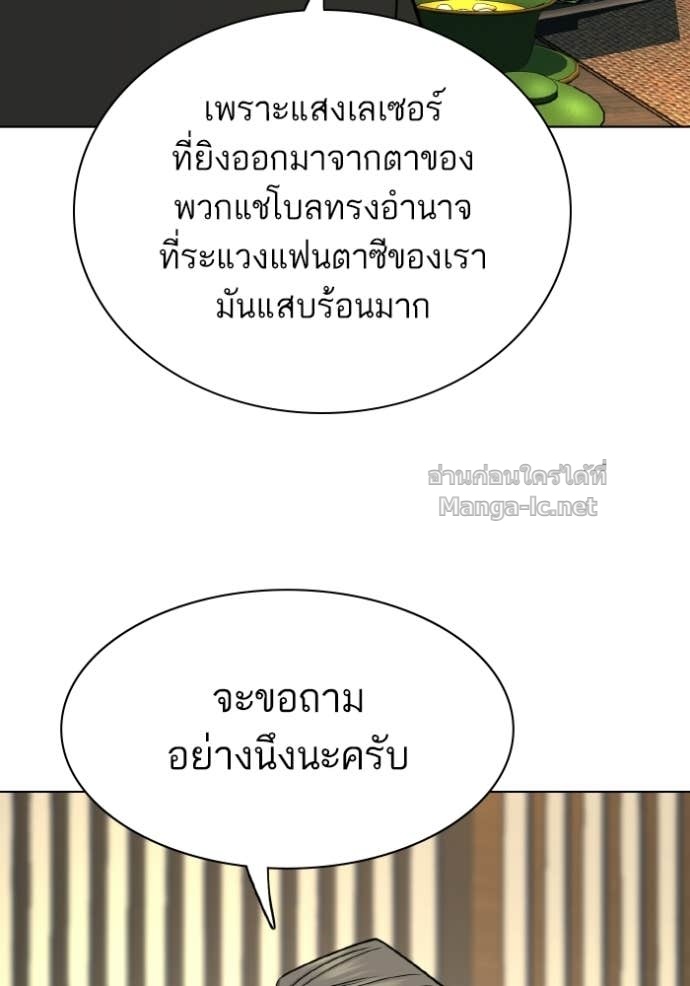 Doujin-Lc- อ่าน โดจิน มังฮวา เกาหลี ญี่ปุ่น จีน แปลไทย Reborn Rich ตอนที่ 1 2 3 4 5 6 7 8 9 10 11 12 13 14 ฟรี ไม่มีโฆษณา อ่าน โดจิน Manhwa เกาหลี ญี่ปุ่น จีน เรามีครบ คัดมาให้เน้นๆ โดจิน 18+ รับประกันความฟินโดย Doujin Lc