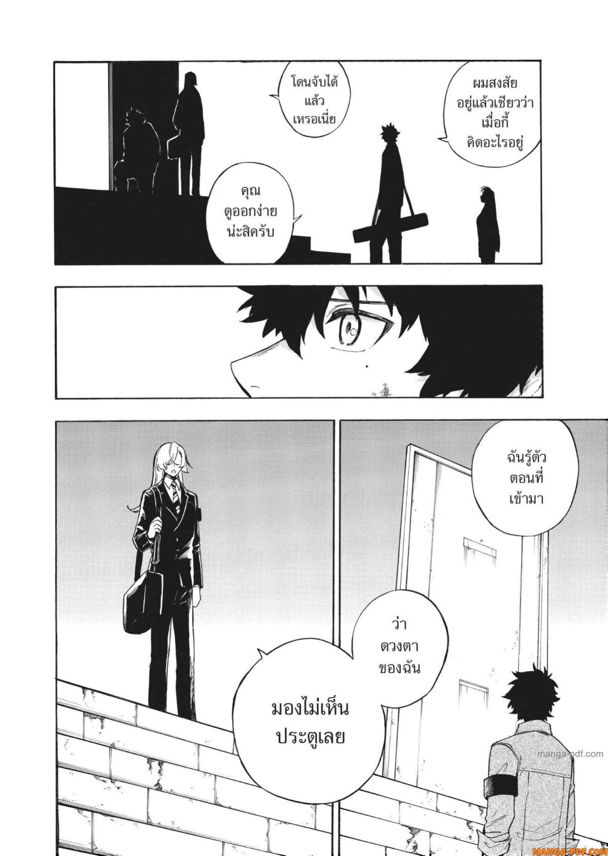 Manga-lc-com อ่านมังงะ อ่านการ์ตูน ออนไลน์ ฟรี Inugami wa Inoranai ตอนที่ 1 2 3 4 5 6 7 8 9 10 11 12 13 14 ฟรี ไม่มีโฆษณา Manga-lc - อ่าน มังงะ อ่าน การ์ตูน ออนไลน์ อ่านมังงะ ฟรี