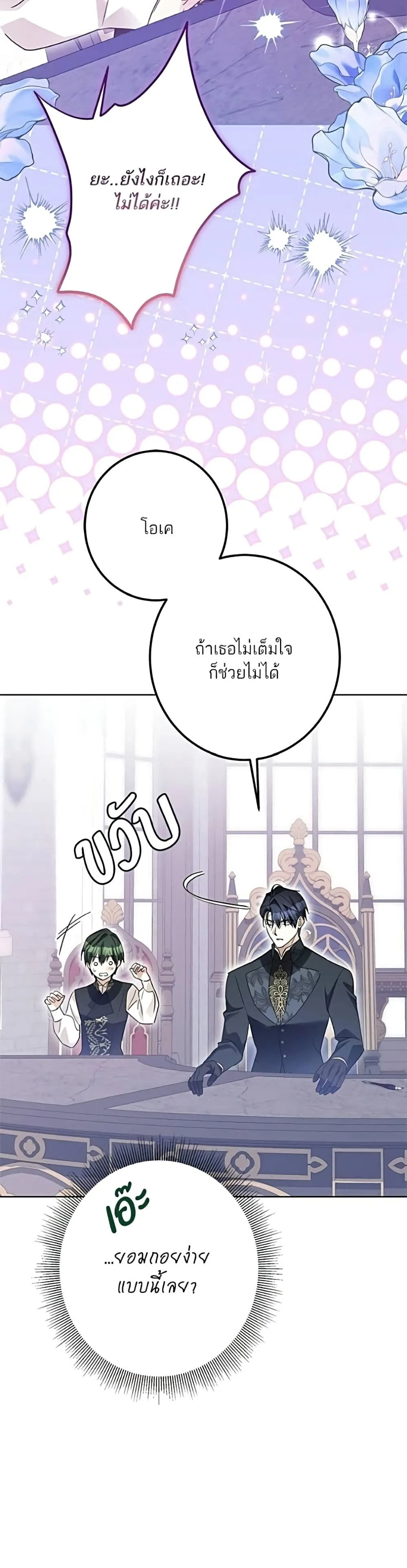 Manga-lc-com อ่านมังงะ อ่านการ์ตูน ออนไลน์ ฟรี Became the Duke’s Male Servant – ผมเป็นหนุ่มรับใช้ค่ะ ตอนที่ 1 2 3 4 5 6 7 8 9 10 11 12 13 14 ฟรี ไม่มีโฆษณา Manga-lc - อ่าน มังงะ อ่าน การ์ตูน ออนไลน์ อ่านมังงะ ฟรี