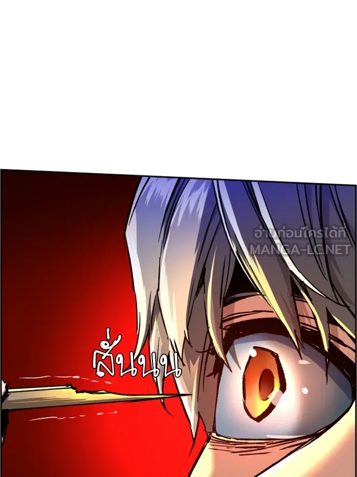 พี่ชายสายบอดี้การ์ด ตอนที่ 40 รูปที่ 90