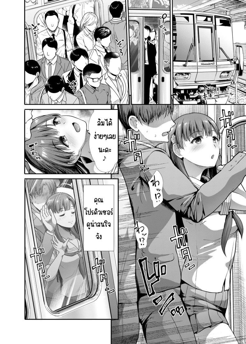 Doujin-Lc- อ่าน โดจิน มังฮวา เกาหลี ญี่ปุ่น จีน แปลไทย ครั้งแรกกับสาว ม.ปลาย [Takemasaya (Takemasa Takeshi)] JK to Hajimete Ecchi - First Sex With JK (THE iDOLM@STER CINDERELLA GIRLS) ตอนที่ 1 2 3 4 5 6 7 8 9 10 11 12 13 14 ฟรี ไม่มีโฆษณา อ่าน โดจิน Manhwa เกาหลี ญี่ปุ่น จีน เรามีครบ คัดมาให้เน้นๆ โดจิน 18+ รับประกันความฟินโดย  Doujin Lc