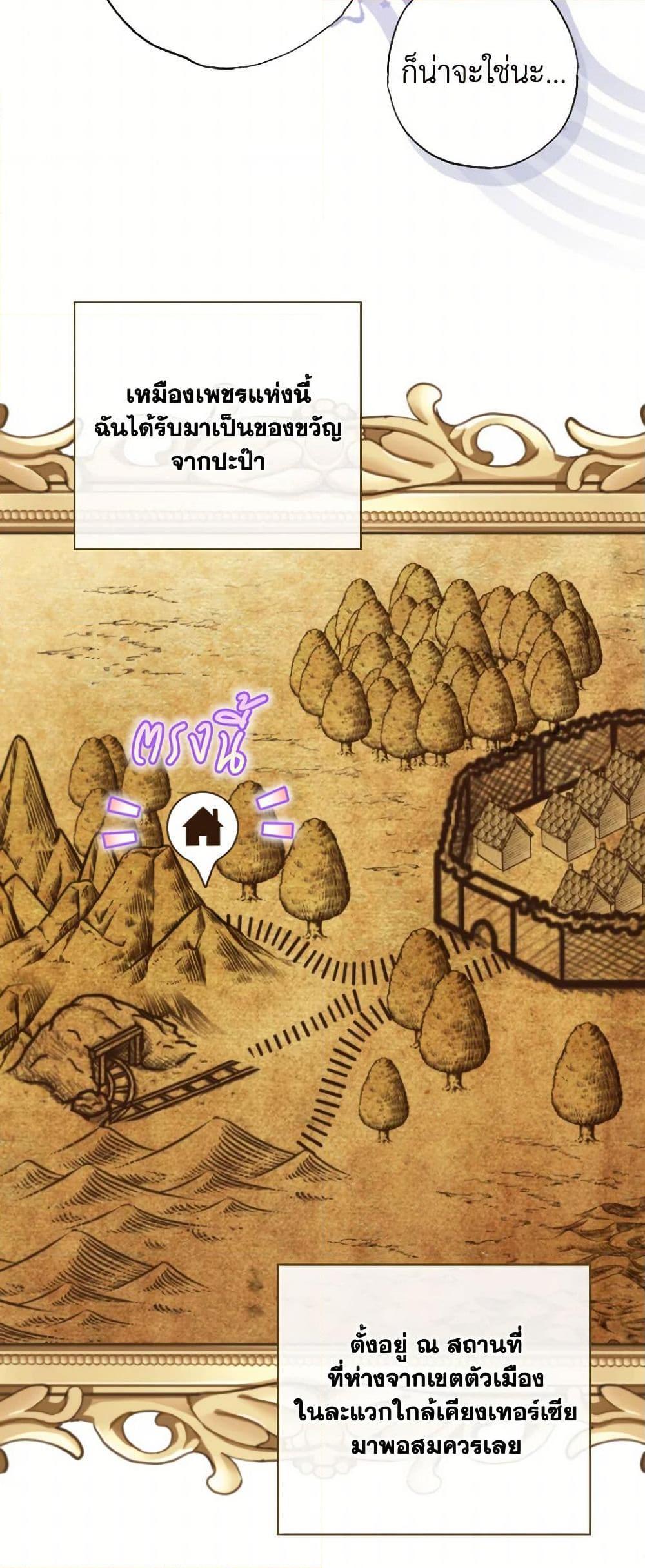 Manga-lc-com อ่านมังงะ อ่านการ์ตูน ออนไลน์ ฟรี A Saint Who Was Adopted by the Grand Duke ตอนที่ 1 2 3 4 5 6 7 8 9 10 11 12 13 14 ฟรี ไม่มีโฆษณา Manga-lc - อ่าน มังงะ อ่าน การ์ตูน ออนไลน์ อ่านมังงะ ฟรี