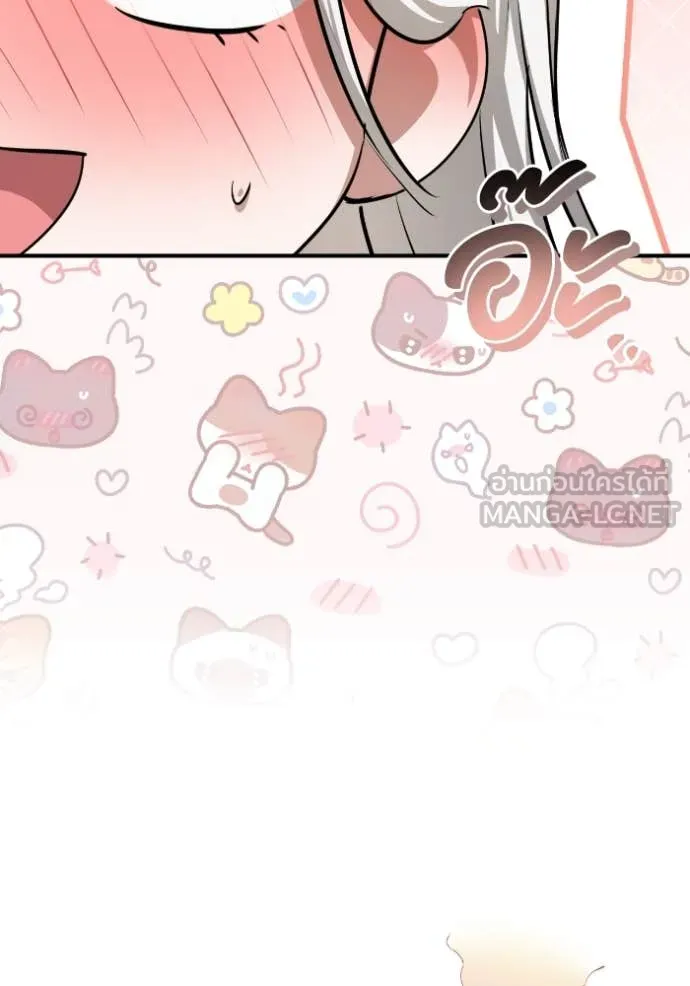 ยามหมาป่าทมิฬ ตอนที่ 50 รูปที่ 90