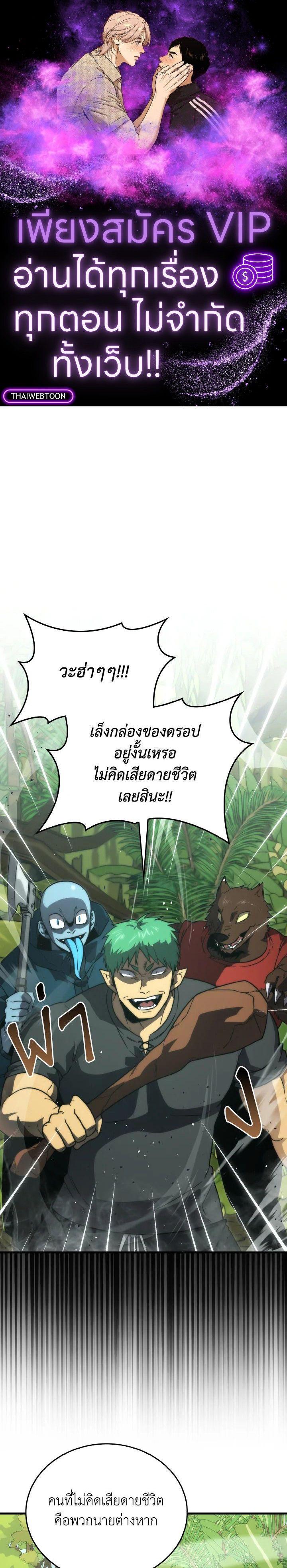 Manga-lc-com อ่านมังงะ อ่านการ์ตูน ออนไลน์ ฟรี The Demon King Levels Up ตอนที่ 1 2 3 4 5 6 7 8 9 10 11 12 13 14 ฟรี ไม่มีโฆษณา Manga-lc - อ่าน มังงะ อ่าน การ์ตูน ออนไลน์ อ่านมังงะ ฟรี