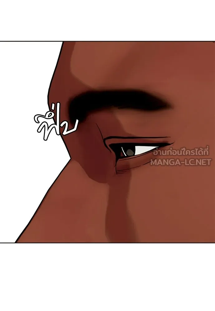 หมาหัวเน่าเก๋าเกินไป ตอนที่ 175 รูปที่ 123