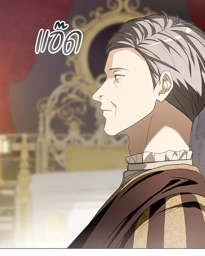 กำราบรักร้ายนายจอมพยศ ตอนที่ 60 รูปที่ 91