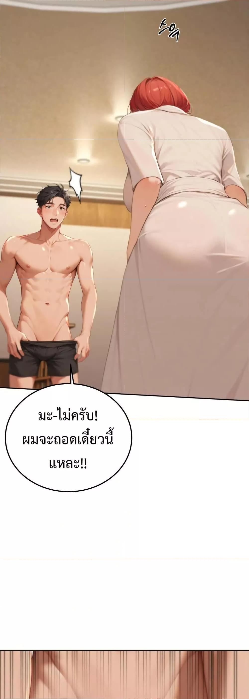 Doujin-Lc- อ่าน โดจิน มังฮวา เกาหลี ญี่ปุ่น จีน แปลไทย Hypersexual Syndrome ตอนที่ 1 2 3 4 5 6 7 8 9 10 11 12 13 14 ฟรี ไม่มีโฆษณา อ่าน โดจิน Manhwa เกาหลี ญี่ปุ่น จีน เรามีครบ คัดมาให้เน้นๆ โดจิน 18+ รับประกันความฟินโดย  Doujin Lc
