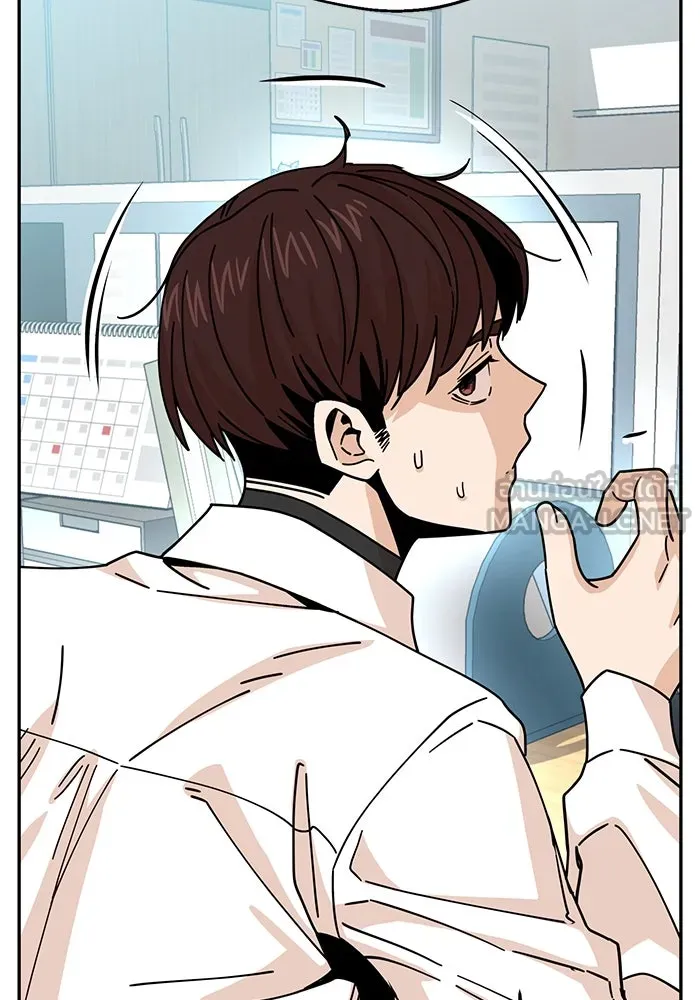 โชคชะตานำพารัก ตอนที่ 17 ช่วยด้วย รูปที่ 48