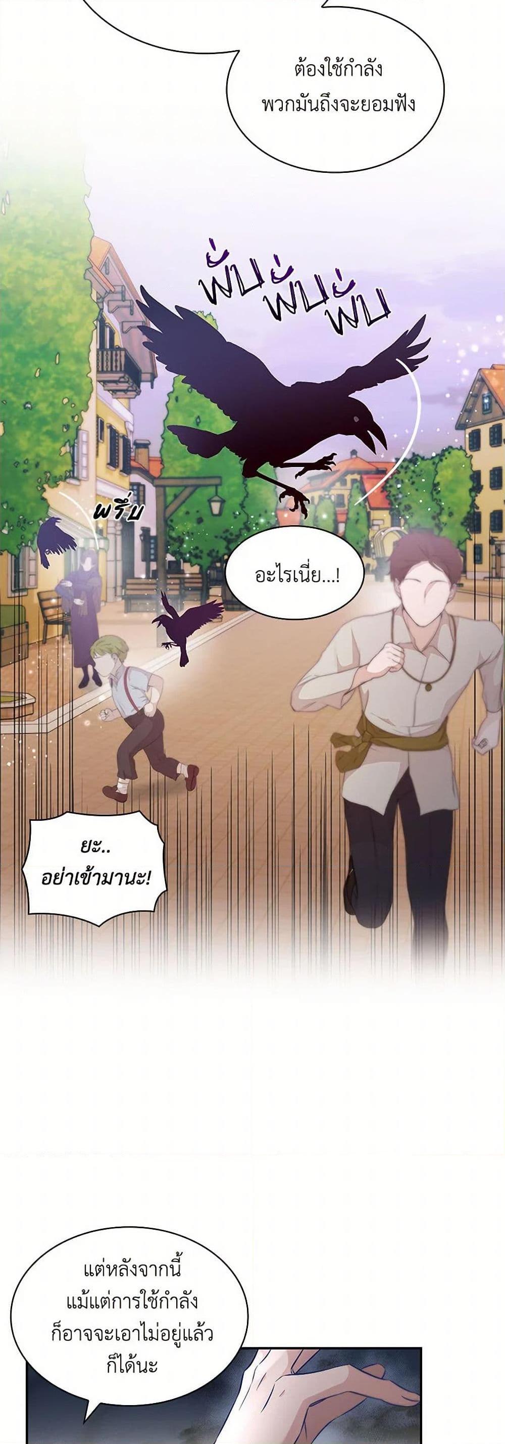 Manga-lc-com อ่านมังงะ อ่านการ์ตูน ออนไลน์ ฟรี Villains Behind the Curtains ตอนที่ 1 2 3 4 5 6 7 8 9 10 11 12 13 14 ฟรี ไม่มีโฆษณา Manga-lc - อ่าน มังงะ อ่าน การ์ตูน ออนไลน์ อ่านมังงะ ฟรี
