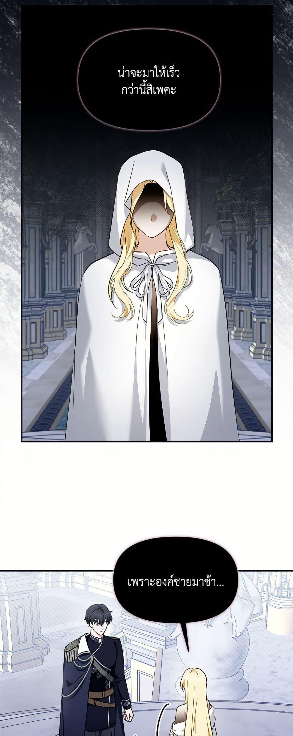 Manga-lc-com อ่านมังงะ อ่านการ์ตูน ออนไลน์ ฟรี I’d Rather Abandon You Than Be Abandoned ตอนที่ 1 2 3 4 5 6 7 8 9 10 11 12 13 14 ฟรี ไม่มีโฆษณา Manga-lc - อ่าน มังงะ อ่าน การ์ตูน ออนไลน์ อ่านมังงะ ฟรี