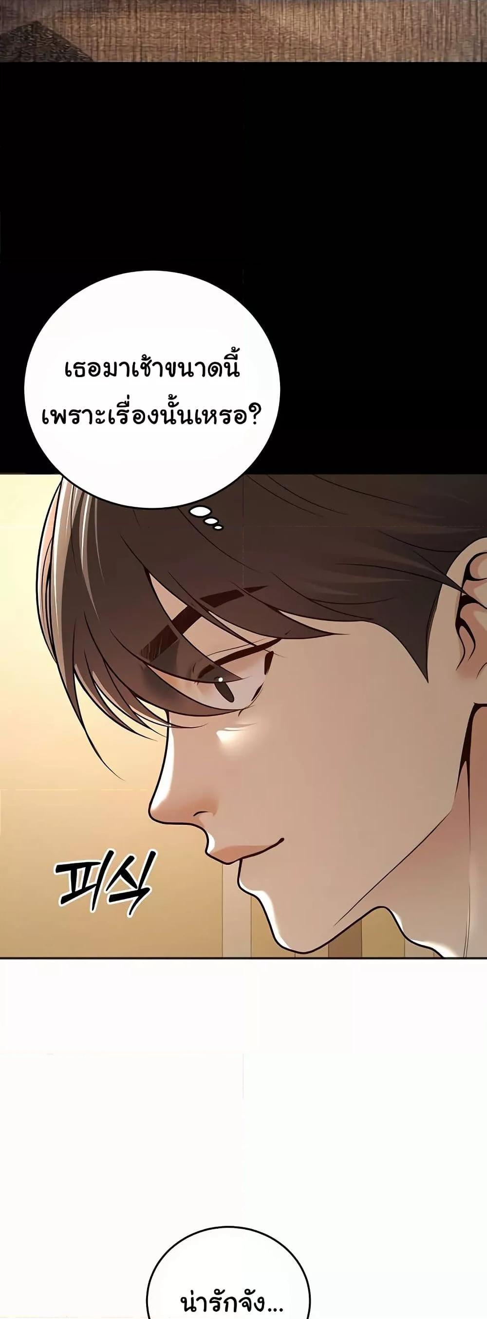 Doujin-Lc- อ่าน โดจิน มังฮวา เกาหลี ญี่ปุ่น จีน แปลไทย My Students Who Became Parents ตอนที่ 1 2 3 4 5 6 7 8 9 10 11 12 13 14 ฟรี ไม่มีโฆษณา อ่าน โดจิน Manhwa เกาหลี ญี่ปุ่น จีน เรามีครบ คัดมาให้เน้นๆ โดจิน 18+ รับประกันความฟินโดย  Doujin Lc