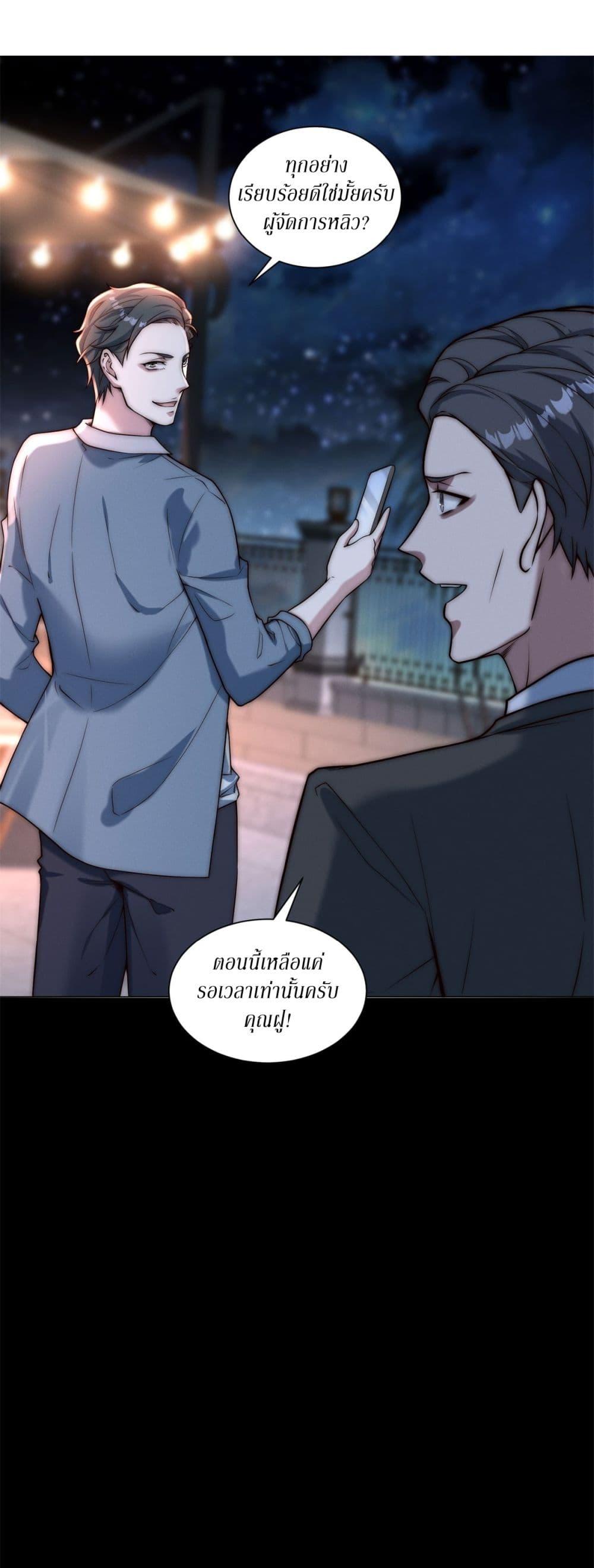 Manga-lc-com อ่านมังงะ อ่านการ์ตูน ออนไลน์ ฟรี Dominating With the Price Collapse System ตอนที่ 1 2 3 4 5 6 7 8 9 10 11 12 13 14 ฟรี ไม่มีโฆษณา Manga-lc - อ่าน มังงะ อ่าน การ์ตูน ออนไลน์ อ่านมังงะ ฟรี
