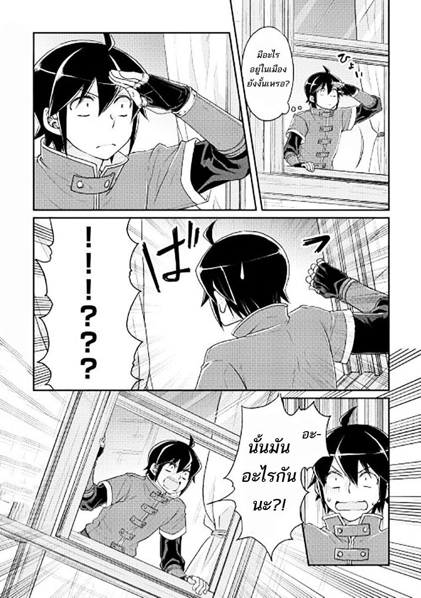 Manga-lc-com อ่านมังงะ อ่านการ์ตูน ออนไลน์ ฟรี Tsuki ga Michibiku Isekai Douchuu ตอนที่ 1 2 3 4 5 6 7 8 9 10 11 12 13 14 ฟรี ไม่มีโฆษณา Manga-lc - อ่าน มังงะ อ่าน การ์ตูน ออนไลน์ อ่านมังงะ ฟรี