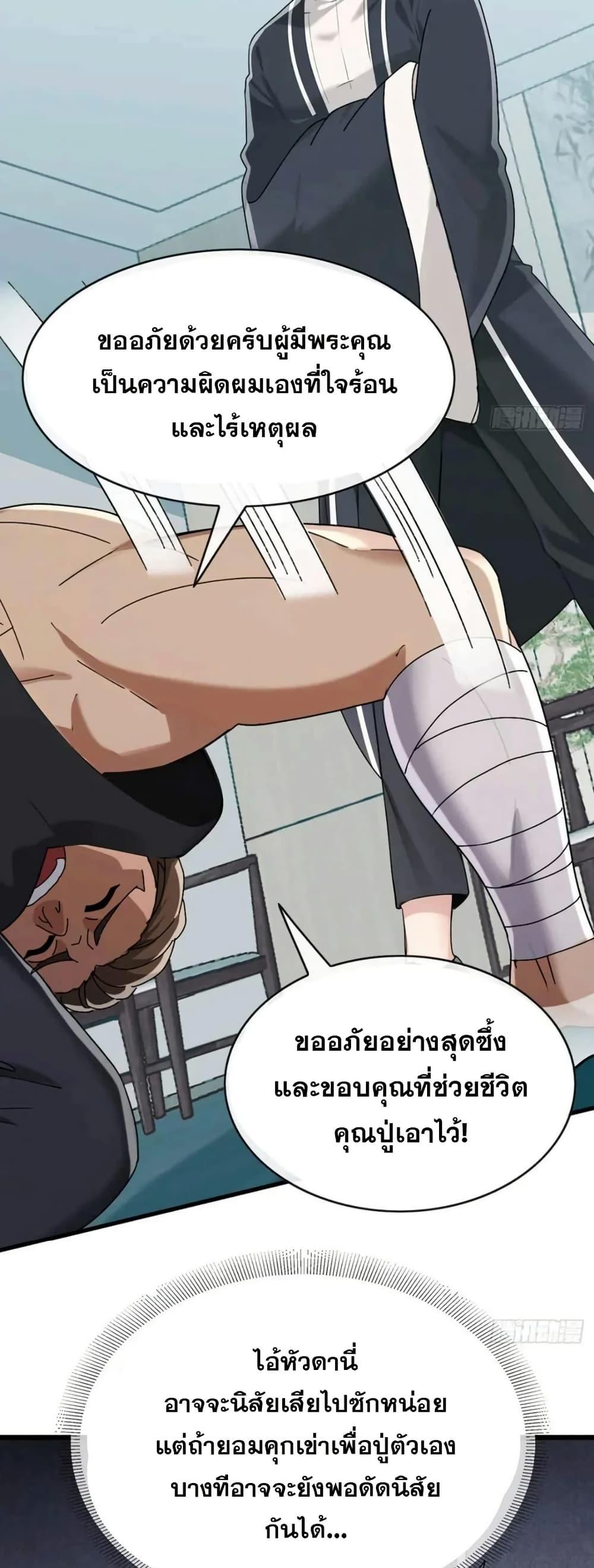Manga-lc-com อ่านมังงะ อ่านการ์ตูน ออนไลน์ ฟรี The Big Boss Comes Down the Mountain Starting as a Male Secretary ตอนที่ 1 2 3 4 5 6 7 8 9 10 11 12 13 14 ฟรี ไม่มีโฆษณา Manga-lc - อ่าน มังงะ อ่าน การ์ตูน ออนไลน์ อ่านมังงะ ฟรี