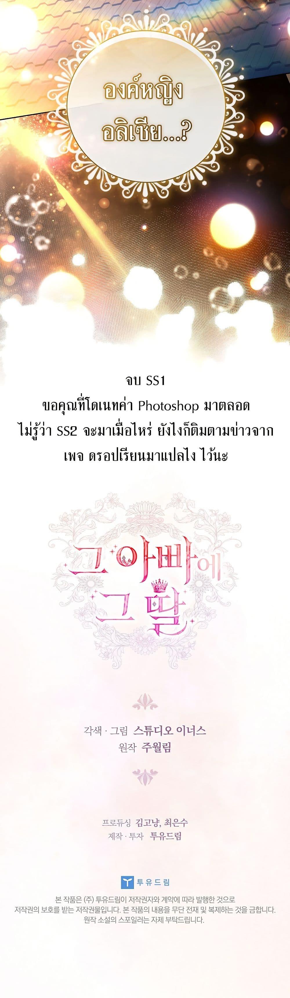 Manga-lc-com อ่านมังงะ อ่านการ์ตูน ออนไลน์ ฟรี The Father and the Daughter ตอนที่ 1 2 3 4 5 6 7 8 9 10 11 12 13 14 ฟรี ไม่มีโฆษณา Manga-lc - อ่าน มังงะ อ่าน การ์ตูน ออนไลน์ อ่านมังงะ ฟรี