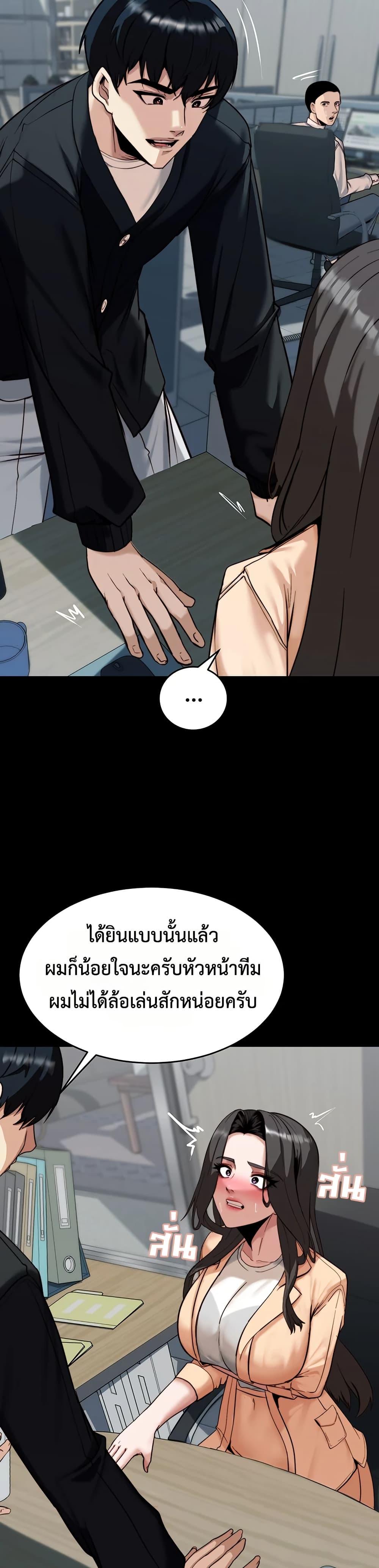 Doujin-Lc- อ่าน โดจิน มังฮวา เกาหลี ญี่ปุ่น จีน แปลไทย Team leader stand ตอนที่ 1 2 3 4 5 6 7 8 9 10 11 12 13 14 ฟรี ไม่มีโฆษณา อ่าน โดจิน Manhwa เกาหลี ญี่ปุ่น จีน เรามีครบ คัดมาให้เน้นๆ โดจิน 18+ รับประกันความฟินโดย  Doujin Lc