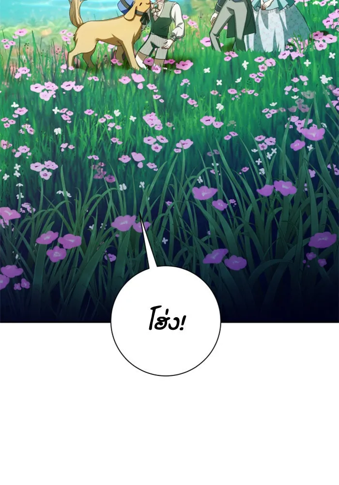 ชิงชีวิตพลิกลิขิตชะตา ตอนที่ 130. ราตรีสวัสดิ์, หลับฝันดี, วัน รูปที่ 26