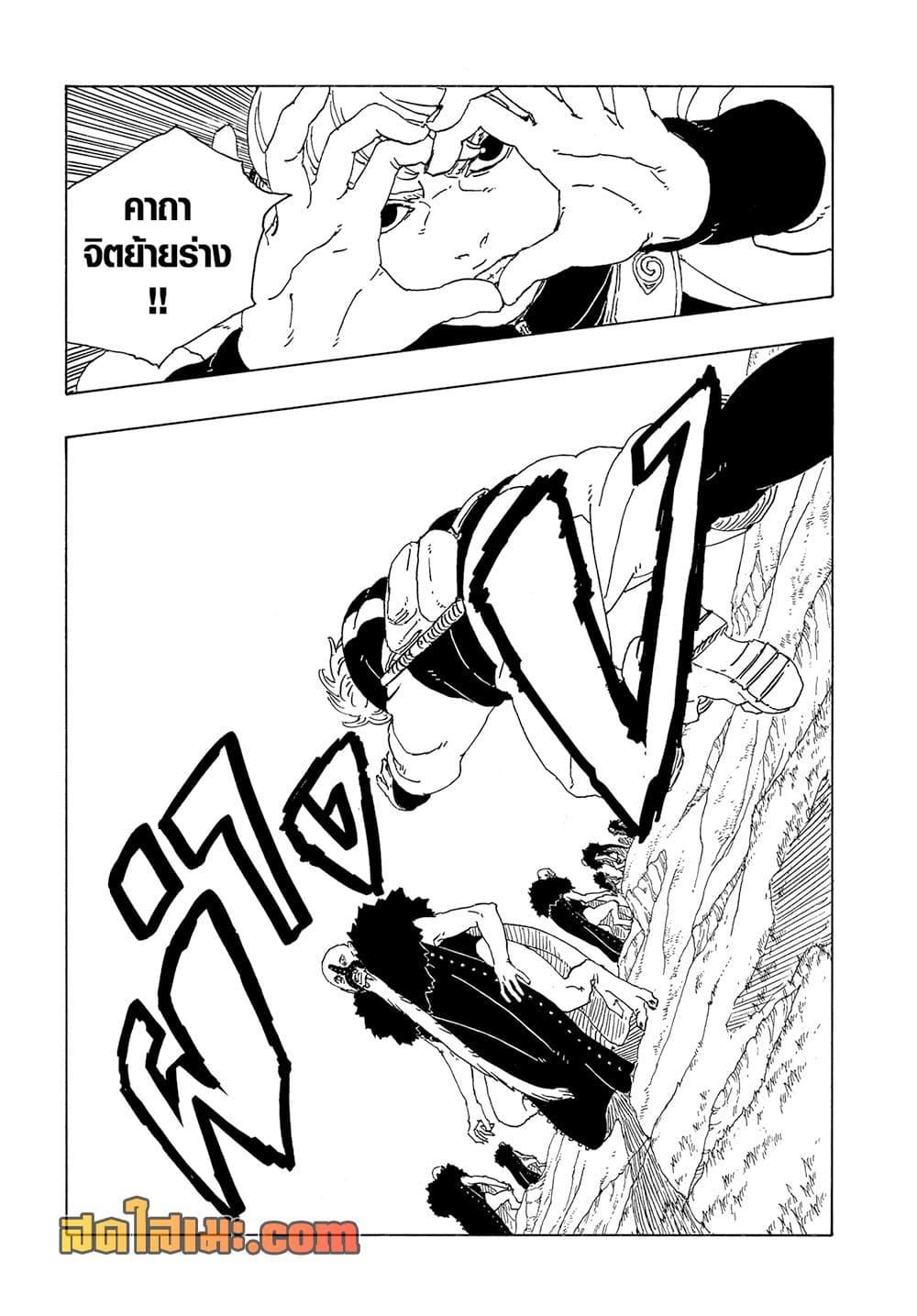 Manga-lc-com อ่านมังงะ อ่านการ์ตูน ออนไลน์ ฟรี Boruto -Two Blue Vortex- ตอนที่ 1 2 3 4 5 6 7 8 9 10 11 12 13 14 ฟรี ไม่มีโฆษณา Manga-lc - อ่าน มังงะ อ่าน การ์ตูน ออนไลน์ อ่านมังงะ ฟรี