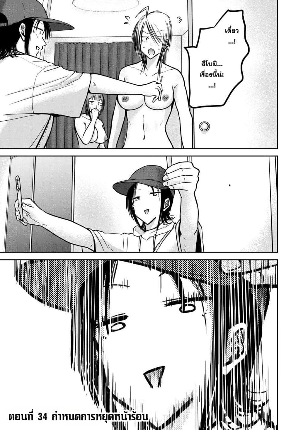 Manga-lc-com อ่านมังงะ อ่านการ์ตูน ออนไลน์ ฟรี Ueno-kun wa kaihatsu-zumi ตอนที่ 1 2 3 4 5 6 7 8 9 10 11 12 13 14 ฟรี ไม่มีโฆษณา Manga-lc - อ่าน มังงะ อ่าน การ์ตูน ออนไลน์ อ่านมังงะ ฟรี