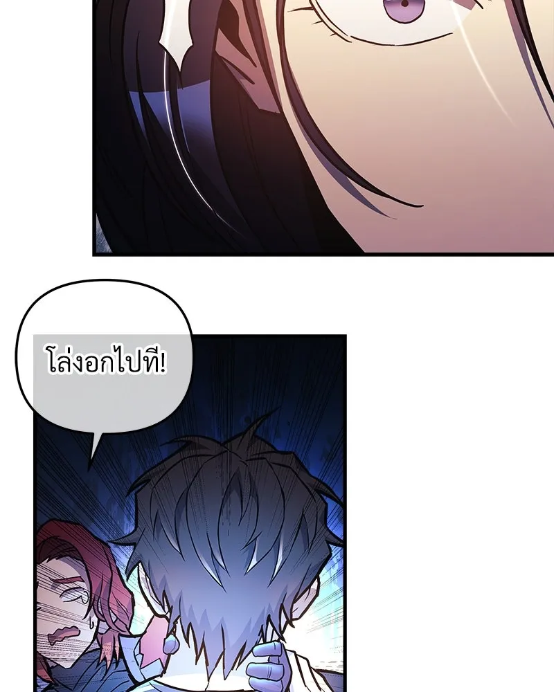 สัปดาห์นี้งดอัปตอนใหม่ ตอนที่ 42 รูปที่ 58