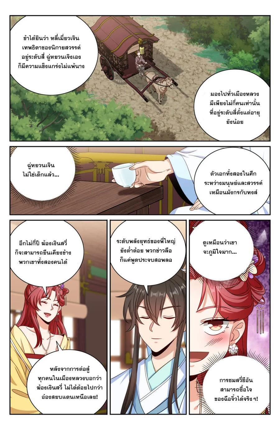Manga-lc-com อ่านมังงะ อ่านการ์ตูน ออนไลน์ ฟรี Nightwatcher ตอนที่ 1 2 3 4 5 6 7 8 9 10 11 12 13 14 ฟรี ไม่มีโฆษณา Manga-lc - อ่าน มังงะ อ่าน การ์ตูน ออนไลน์ อ่านมังงะ ฟรี