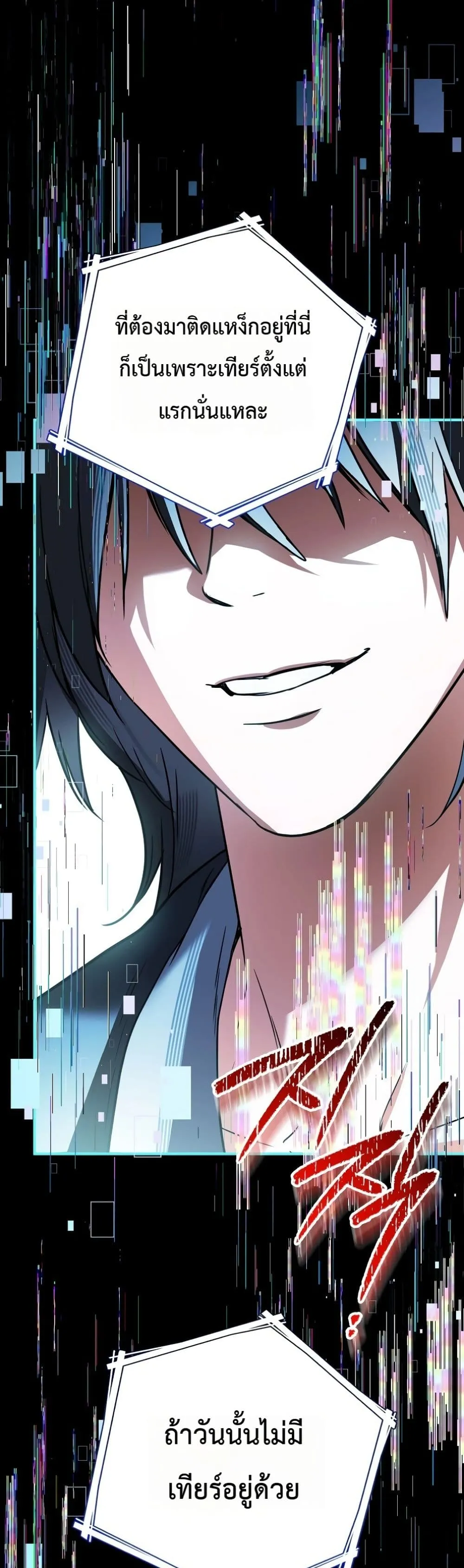 Manga-lc-com อ่านมังงะ อ่านการ์ตูน ออนไลน์ ฟรี Secretly Strong and Searching for My Daddy ตอนที่ 1 2 3 4 5 6 7 8 9 10 11 12 13 14 ฟรี ไม่มีโฆษณา Manga-lc - อ่าน มังงะ อ่าน การ์ตูน ออนไลน์ อ่านมังงะ ฟรี