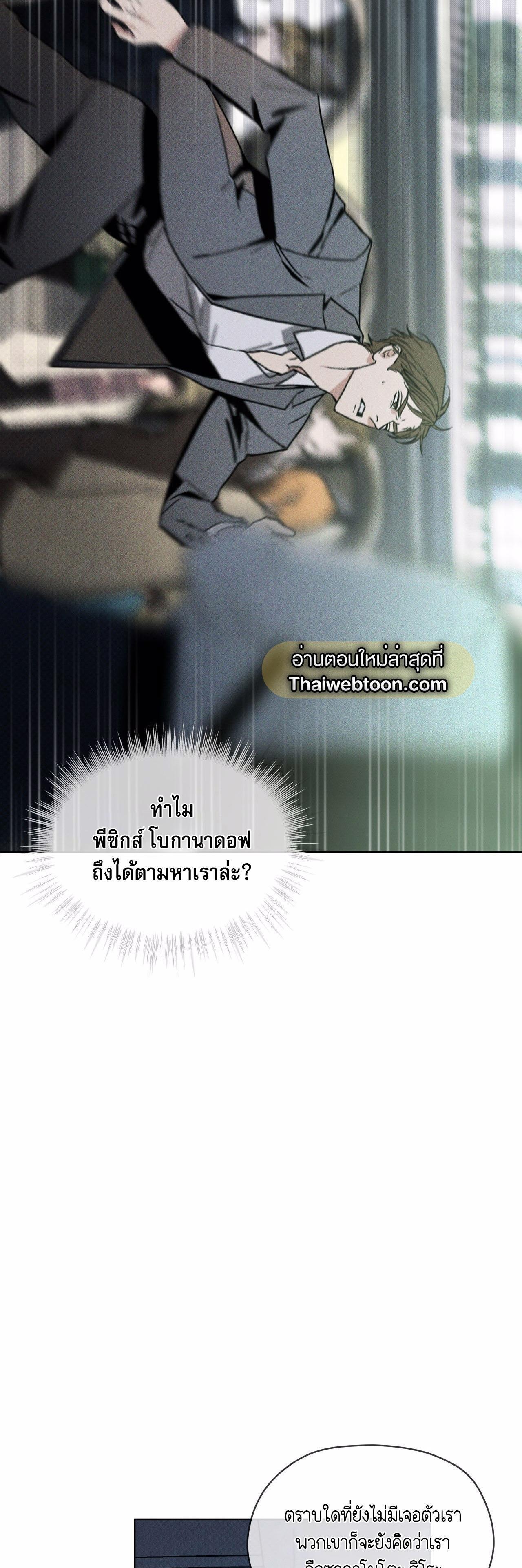 Manga-lc-com อ่านมังงะ อ่านการ์ตูน ออนไลน์ ฟรี Codename Anastasia ตอนที่ 1 2 3 4 5 6 7 8 9 10 11 12 13 14 ฟรี ไม่มีโฆษณา Manga-lc - อ่าน มังงะ อ่าน การ์ตูน ออนไลน์ อ่านมังงะ ฟรี