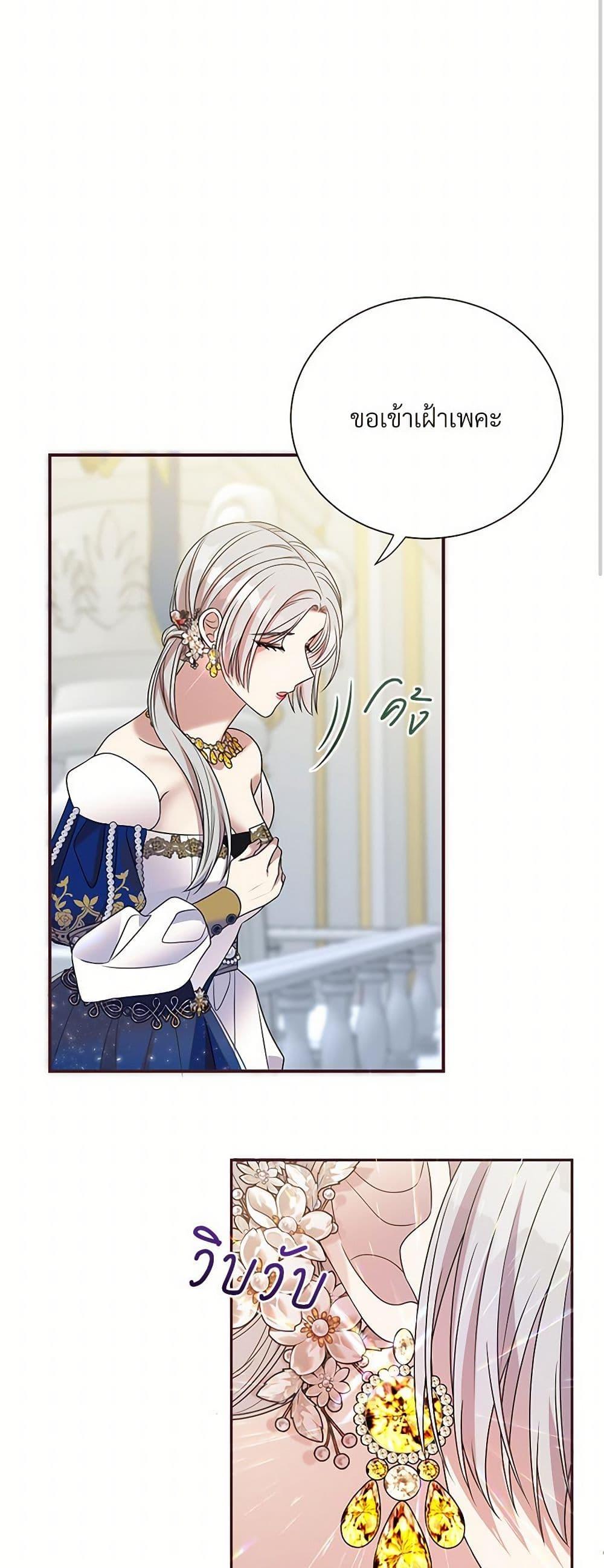 Manga-lc-com อ่านมังงะ อ่านการ์ตูน ออนไลน์ ฟรี I Can’t Keep Up With My Stallion Duke ตอนที่ 1 2 3 4 5 6 7 8 9 10 11 12 13 14 ฟรี ไม่มีโฆษณา Manga-lc - อ่าน มังงะ อ่าน การ์ตูน ออนไลน์ อ่านมังงะ ฟรี