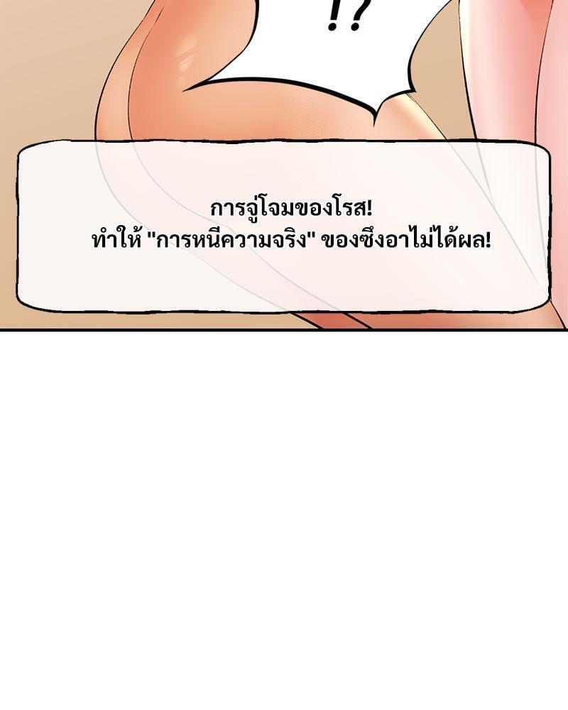 Doujin-Lc- อ่าน โดจิน มังฮวา เกาหลี ญี่ปุ่น จีน แปลไทย Herbal Love Story ตอนที่ 1 2 3 4 5 6 7 8 9 10 11 12 13 14 ฟรี ไม่มีโฆษณา อ่าน โดจิน Manhwa เกาหลี ญี่ปุ่น จีน เรามีครบ คัดมาให้เน้นๆ โดจิน 18+ รับประกันความฟินโดย  Doujin Lc