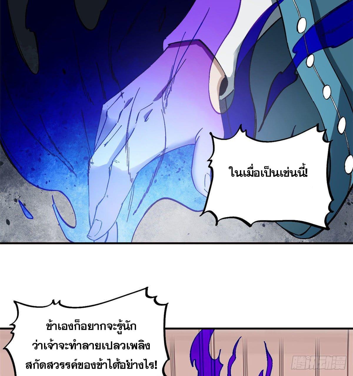 Manga-lc-com อ่านมังงะ อ่านการ์ตูน ออนไลน์ ฟรี All Hail the Sect Leader ตอนที่ 1 2 3 4 5 6 7 8 9 10 11 12 13 14 ฟรี ไม่มีโฆษณา Manga-lc - อ่าน มังงะ อ่าน การ์ตูน ออนไลน์ อ่านมังงะ ฟรี