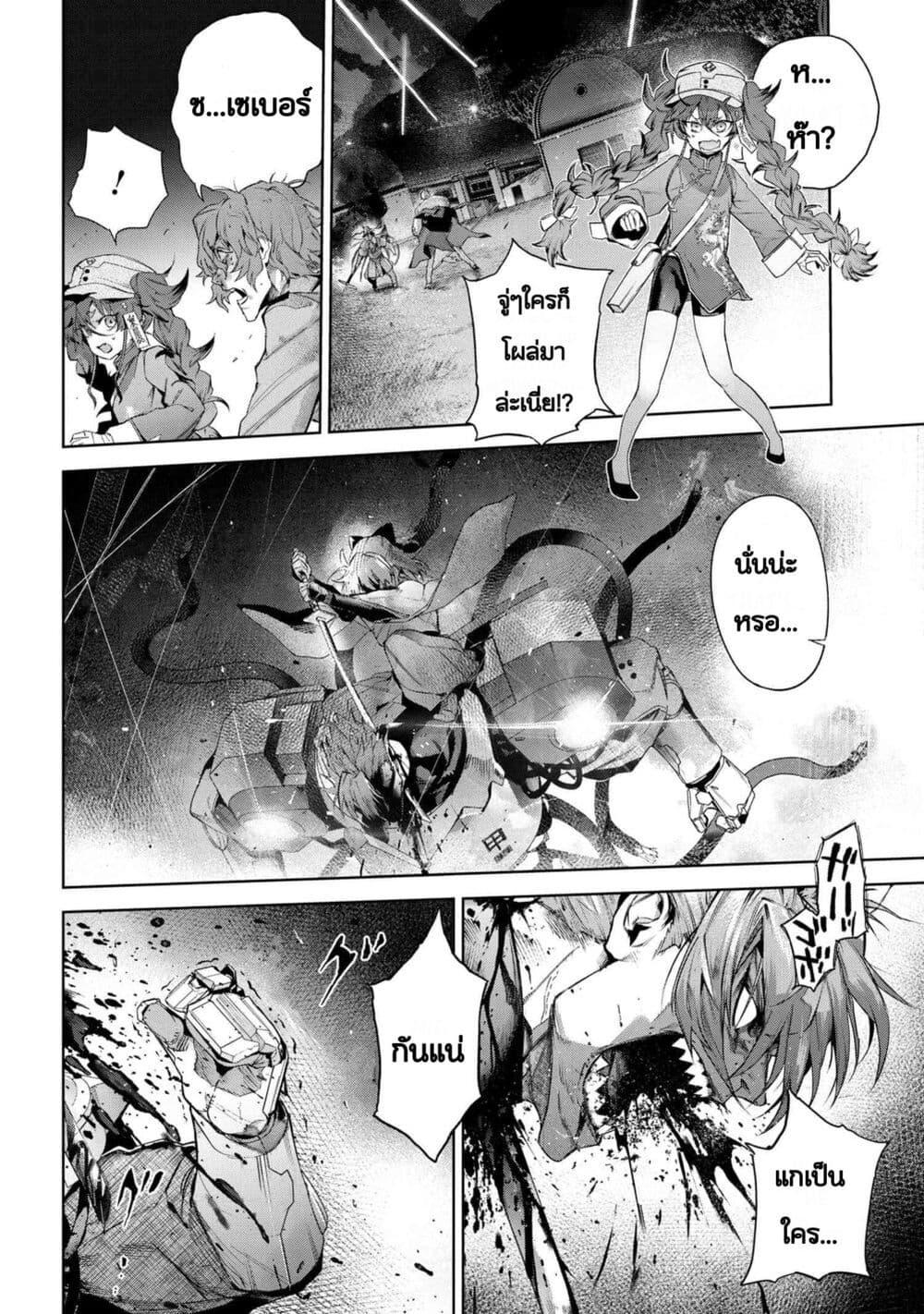 Manga-lc-com อ่านมังงะ อ่านการ์ตูน ออนไลน์ ฟรี FateType Redline ตอนที่ 1 2 3 4 5 6 7 8 9 10 11 12 13 14 ฟรี ไม่มีโฆษณา Manga-lc - อ่าน มังงะ อ่าน การ์ตูน ออนไลน์ อ่านมังงะ ฟรี