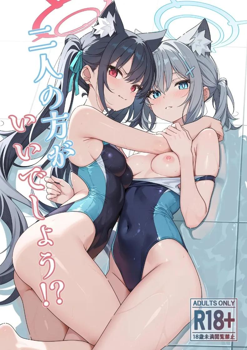 Doujin-Lc- อ่าน โดจิน มังฮวา เกาหลี ญี่ปุ่น จีน แปลไทย สองคนก็ได้นะคะ (T1kosewad) (Blue Archive) ตอนที่ 1 2 3 4 5 6 7 8 9 10 11 12 13 14 ฟรี ไม่มีโฆษณา อ่าน โดจิน Manhwa เกาหลี ญี่ปุ่น จีน เรามีครบ คัดมาให้เน้นๆ โดจิน 18+ รับประกันความฟินโดย  Doujin Lc