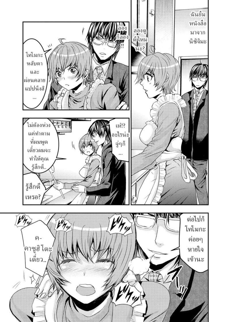 Doujin-Lc- อ่าน โดจิน มังฮวา เกาหลี ญี่ปุ่น จีน แปลไทย สะกดจิตภรรยาสาวขี้อาย [Harumi Jun] ตอนที่ 1 2 3 4 5 6 7 8 9 10 11 12 13 14 ฟรี ไม่มีโฆษณา อ่าน โดจิน Manhwa เกาหลี ญี่ปุ่น จีน เรามีครบ คัดมาให้เน้นๆ โดจิน 18+ รับประกันความฟินโดย  Doujin Lc