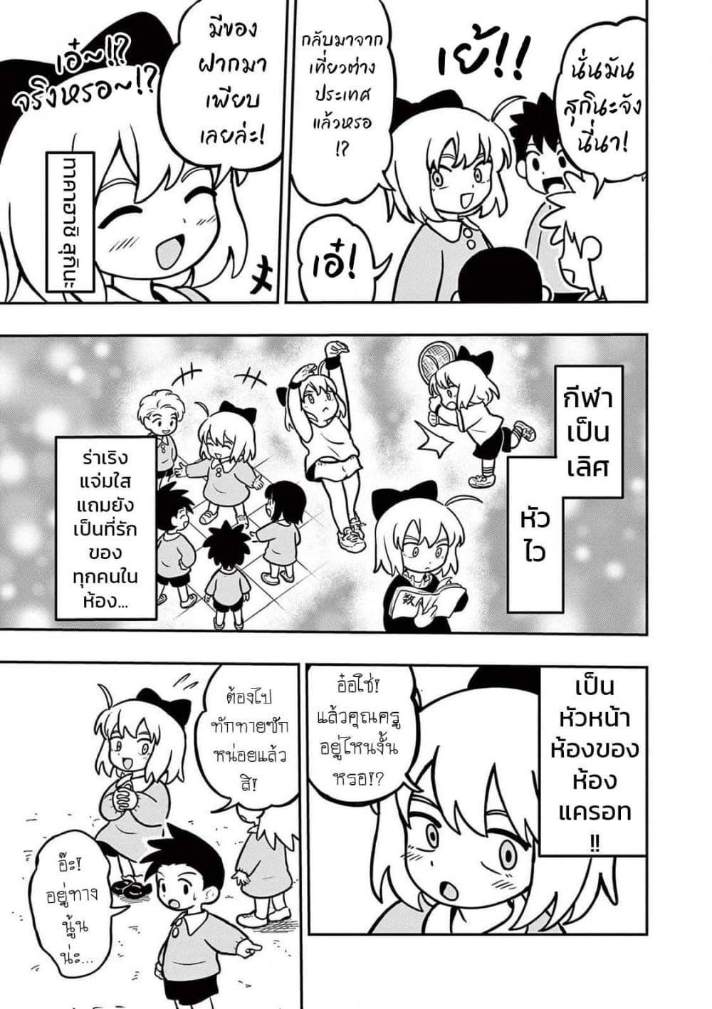 Manga-lc-com อ่านมังงะ อ่านการ์ตูน ออนไลน์ ฟรี Umamusume – Pretty Derby PisuPisu☆SupiSupi – Golshi chan ตอนที่ 1 2 3 4 5 6 7 8 9 10 11 12 13 14 ฟรี ไม่มีโฆษณา Manga-lc - อ่าน มังงะ อ่าน การ์ตูน ออนไลน์ อ่านมังงะ ฟรี