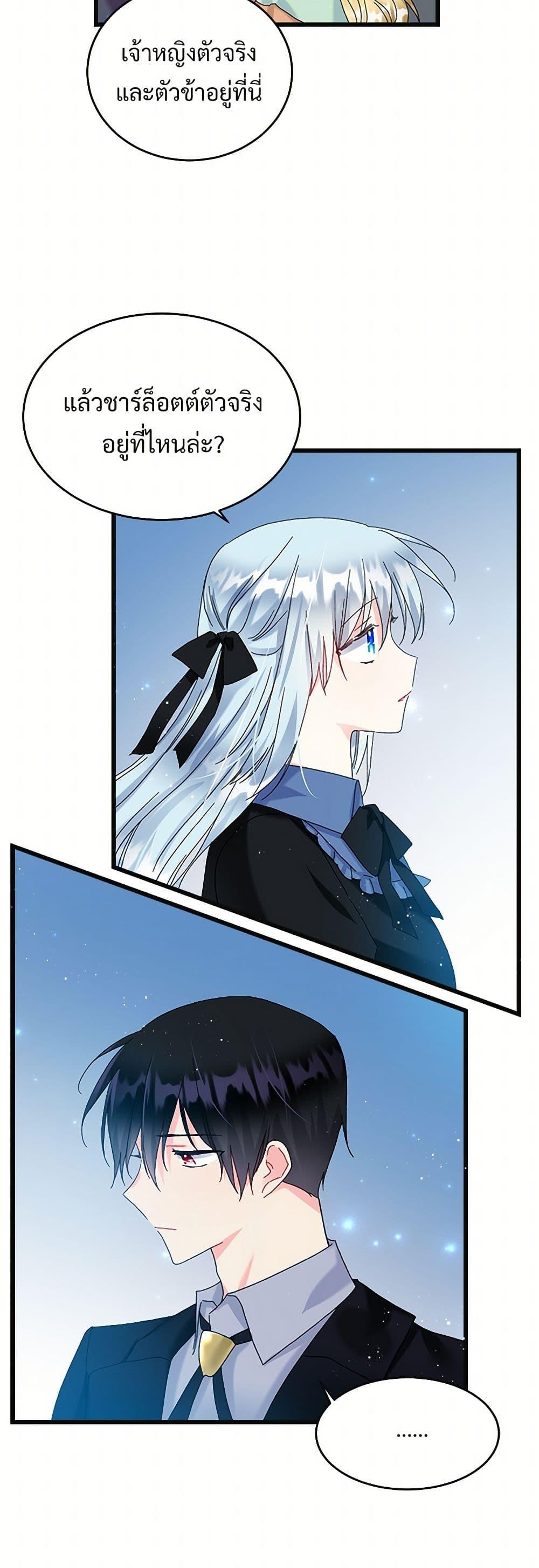 Manga-lc-com อ่านมังงะ อ่านการ์ตูน ออนไลน์ ฟรี The Lady’s Butler ตอนที่ 1 2 3 4 5 6 7 8 9 10 11 12 13 14 ฟรี ไม่มีโฆษณา Manga-lc - อ่าน มังงะ อ่าน การ์ตูน ออนไลน์ อ่านมังงะ ฟรี