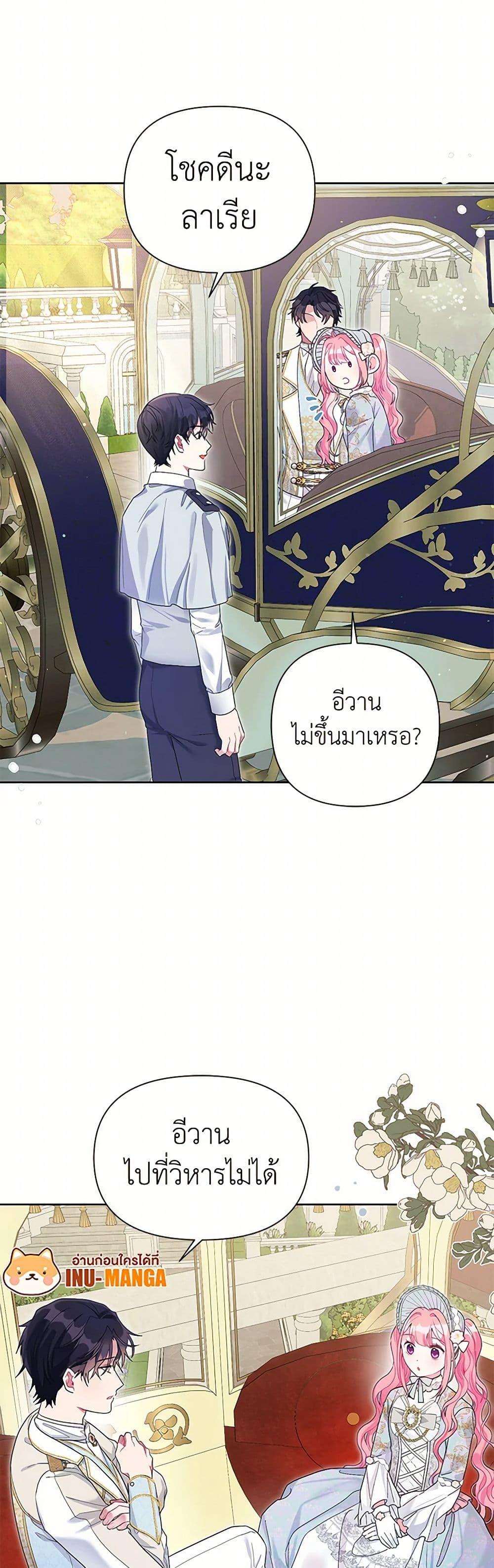 Manga-lc-com อ่านมังงะ อ่านการ์ตูน ออนไลน์ ฟรี The Archvillain’s Daughter-in-Law ตอนที่ 1 2 3 4 5 6 7 8 9 10 11 12 13 14 ฟรี ไม่มีโฆษณา Manga-lc - อ่าน มังงะ อ่าน การ์ตูน ออนไลน์ อ่านมังงะ ฟรี