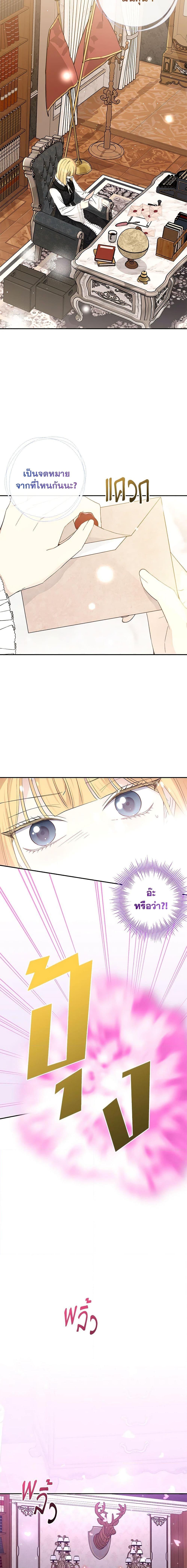 Manga-lc-com อ่านมังงะ อ่านการ์ตูน ออนไลน์ ฟรี Monster Princess ตอนที่ 1 2 3 4 5 6 7 8 9 10 11 12 13 14 ฟรี ไม่มีโฆษณา Manga-lc - อ่าน มังงะ อ่าน การ์ตูน ออนไลน์ อ่านมังงะ ฟรี