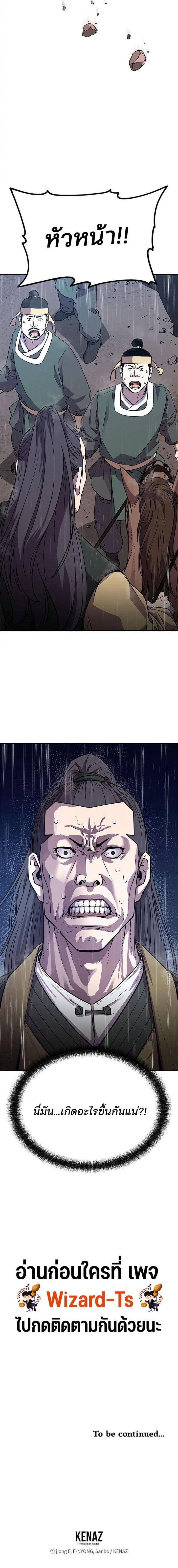 Manga-lc-com อ่านมังงะ อ่านการ์ตูน ออนไลน์ ฟรี The Reborn Ranker Chronicles ตอนที่ 1 2 3 4 5 6 7 8 9 10 11 12 13 14 ฟรี ไม่มีโฆษณา Manga-lc - อ่าน มังงะ อ่าน การ์ตูน ออนไลน์ อ่านมังงะ ฟรี