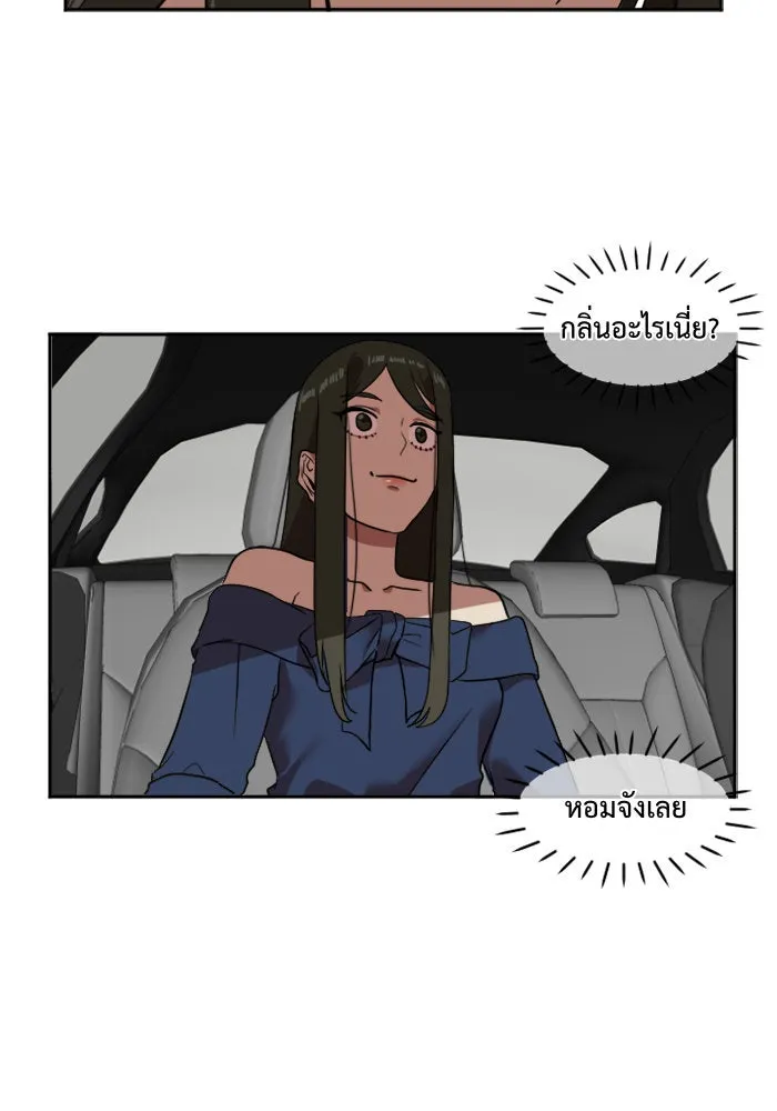 ช่วยเปลี่ยนฉันที ตอนที่ 8. ชเวโบยุน 8 รูปที่ 61