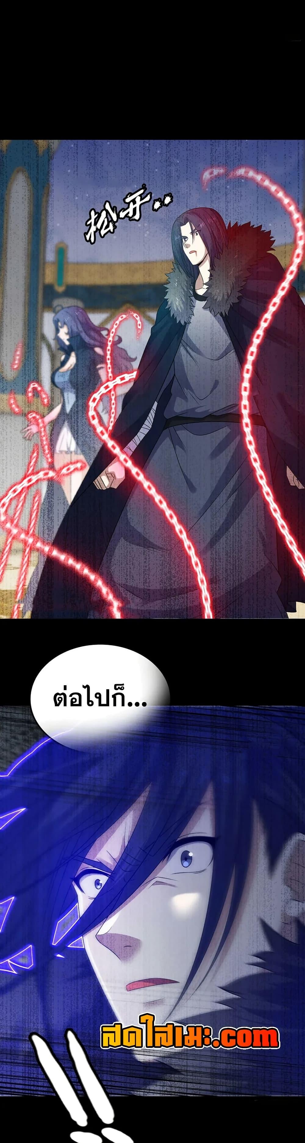 Manga-lc-com อ่านมังงะ อ่านการ์ตูน ออนไลน์ ฟรี My Wife is a Demon Queen ตอนที่ 1 2 3 4 5 6 7 8 9 10 11 12 13 14 ฟรี ไม่มีโฆษณา Manga-lc - อ่าน มังงะ อ่าน การ์ตูน ออนไลน์ อ่านมังงะ ฟรี