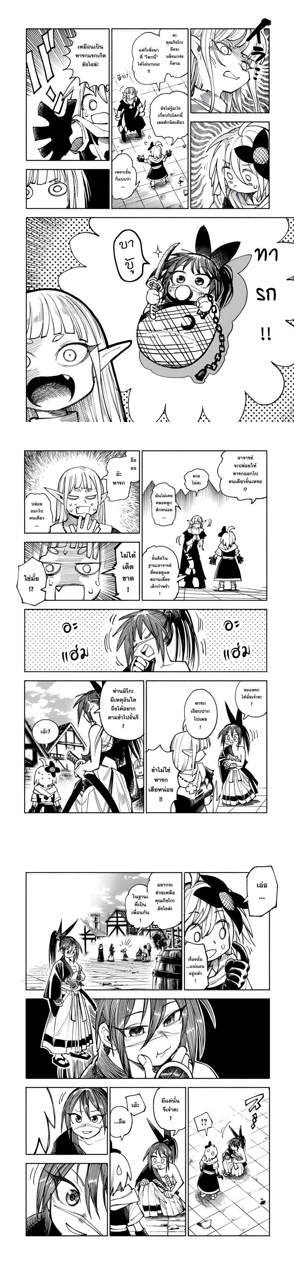 Manga-lc-com อ่านมังงะ อ่านการ์ตูน ออนไลน์ ฟรี Samurai in Another World ตอนที่ 1 2 3 4 5 6 7 8 9 10 11 12 13 14 ฟรี ไม่มีโฆษณา Manga-lc - อ่าน มังงะ อ่าน การ์ตูน ออนไลน์ อ่านมังงะ ฟรี