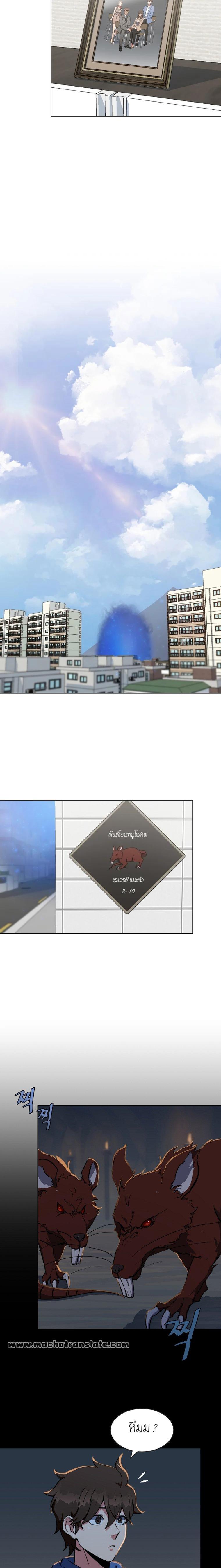 Manga-lc-com อ่านมังงะ อ่านการ์ตูน ออนไลน์ ฟรี Level 1 Player ตอนที่ 1 2 3 4 5 6 7 8 9 10 11 12 13 14 ฟรี ไม่มีโฆษณา Manga-lc - อ่าน มังงะ อ่าน การ์ตูน ออนไลน์ อ่านมังงะ ฟรี