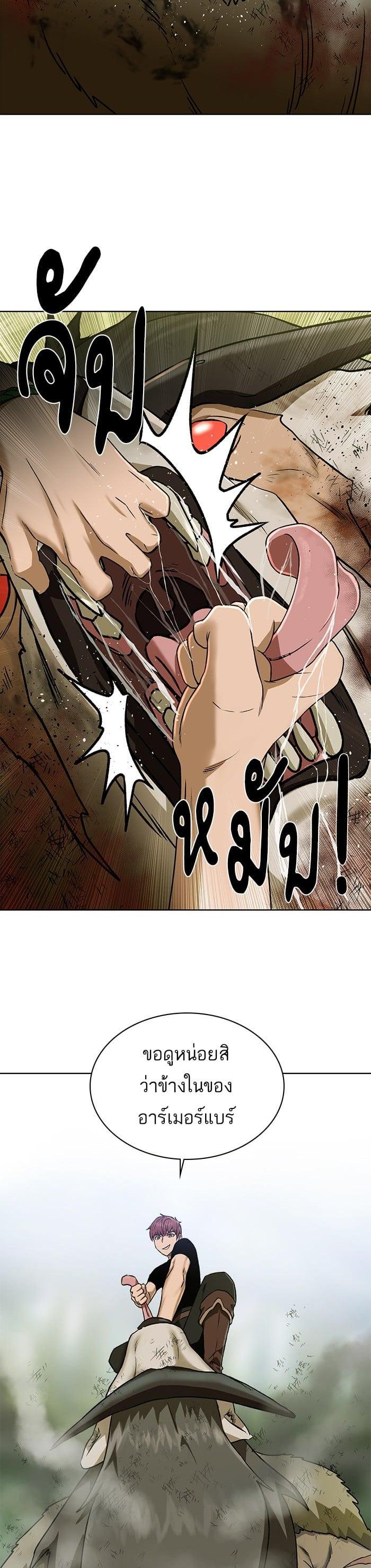 Manga-lc-com อ่านมังงะ อ่านการ์ตูน ออนไลน์ ฟรี Dungeons and Artifacts ตอนที่ 1 2 3 4 5 6 7 8 9 10 11 12 13 14 ฟรี ไม่มีโฆษณา Manga-lc - อ่าน มังงะ อ่าน การ์ตูน ออนไลน์ อ่านมังงะ ฟรี