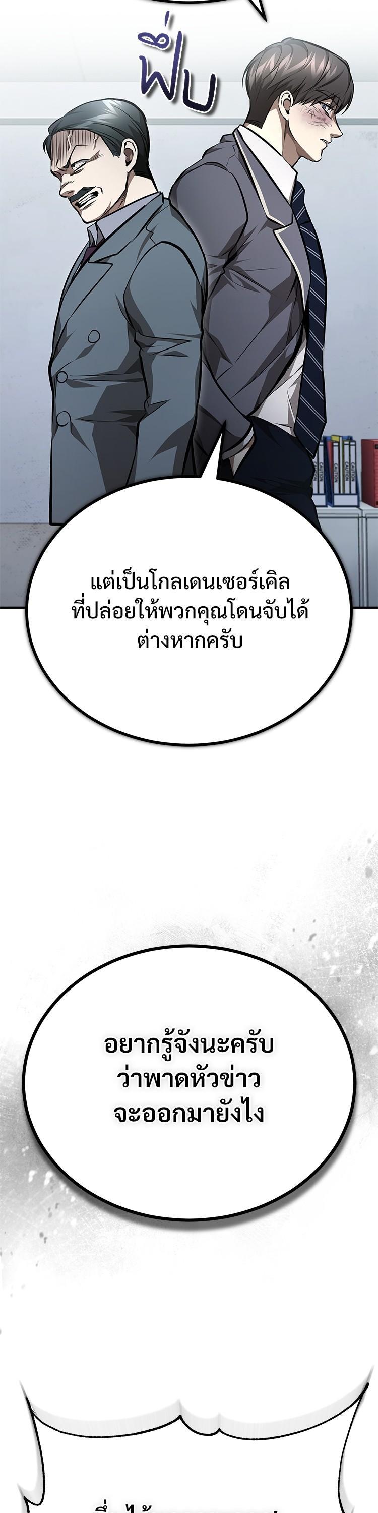 Manga-lc-com อ่านมังงะ อ่านการ์ตูน ออนไลน์ ฟรี Devil Returns To School Days ตอนที่ 1 2 3 4 5 6 7 8 9 10 11 12 13 14 ฟรี ไม่มีโฆษณา Manga-lc - อ่าน มังงะ อ่าน การ์ตูน ออนไลน์ อ่านมังงะ ฟรี