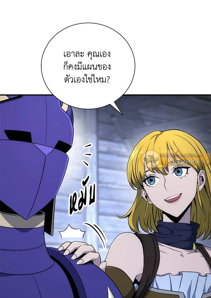 พลทหารโครงกระดูกผู้ม ตอนที่ 157 รูปที่ 54