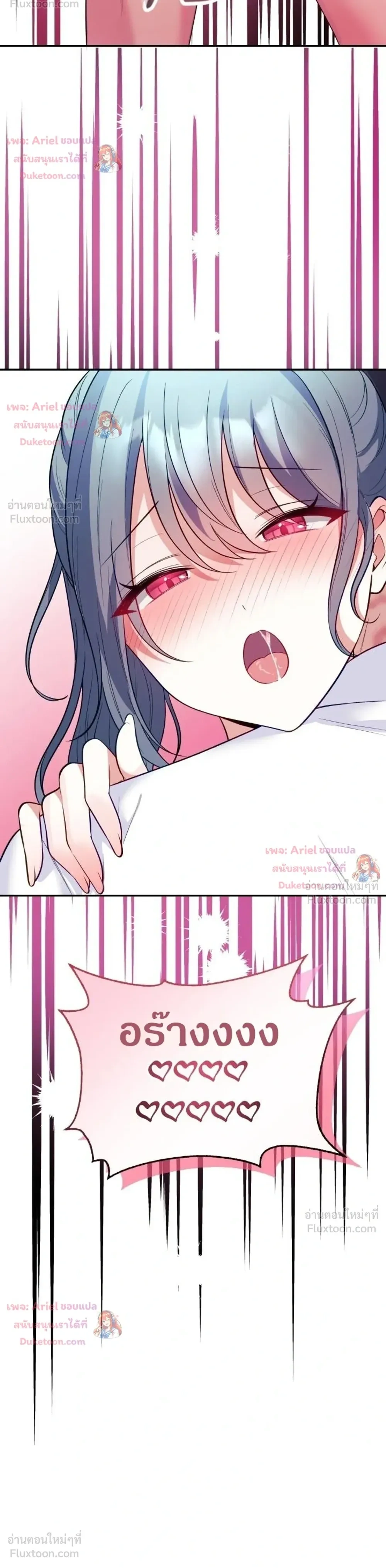 Doujin-Lc- อ่าน โดจิน มังฮวา เกาหลี ญี่ปุ่น จีน แปลไทย My Wife is a VTuber ตอนที่ 1 2 3 4 5 6 7 8 9 10 11 12 13 14 ฟรี ไม่มีโฆษณา อ่าน โดจิน Manhwa เกาหลี ญี่ปุ่น จีน เรามีครบ คัดมาให้เน้นๆ โดจิน 18+ รับประกันความฟินโดย  Doujin Lc