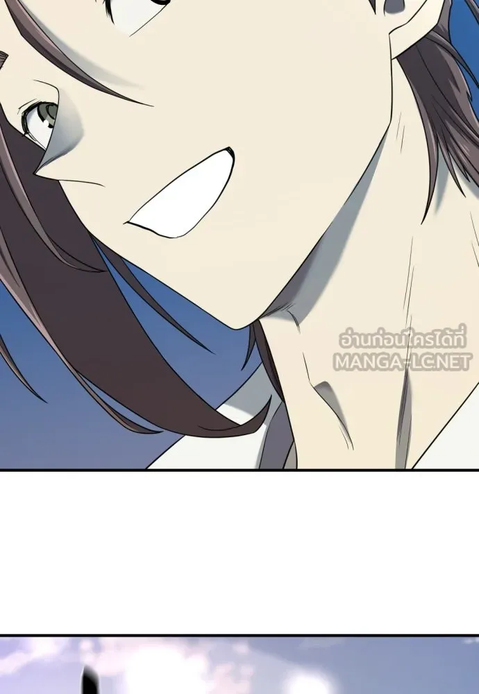 ยอดสถาปนิกผู้พิทักษ์อาณาจักร ตอนที่ 213 คนเราย่อมเปลี่ยนแปลง (2) รูปที่ 42