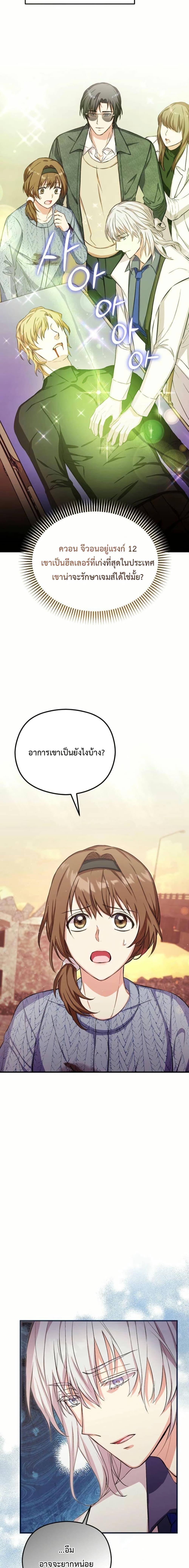 Manga-lc-com อ่านมังงะ อ่านการ์ตูน ออนไลน์ ฟรี The SSS-Class Cafe in Front of the Dungeon ตอนที่ 1 2 3 4 5 6 7 8 9 10 11 12 13 14 ฟรี ไม่มีโฆษณา Manga-lc - อ่าน มังงะ อ่าน การ์ตูน ออนไลน์ อ่านมังงะ ฟรี